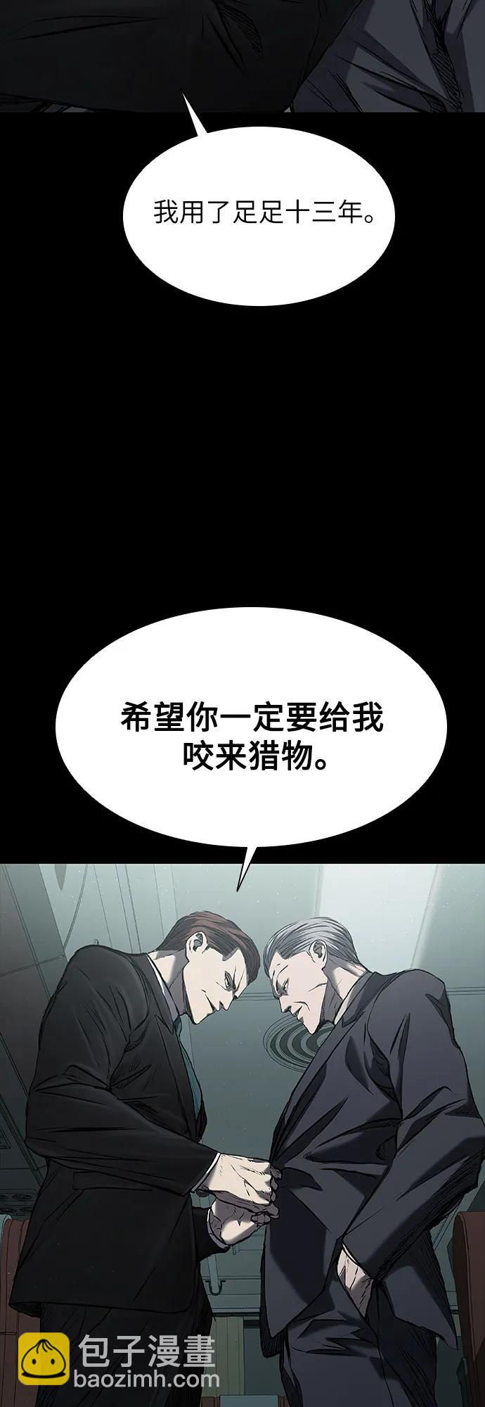 第34话22