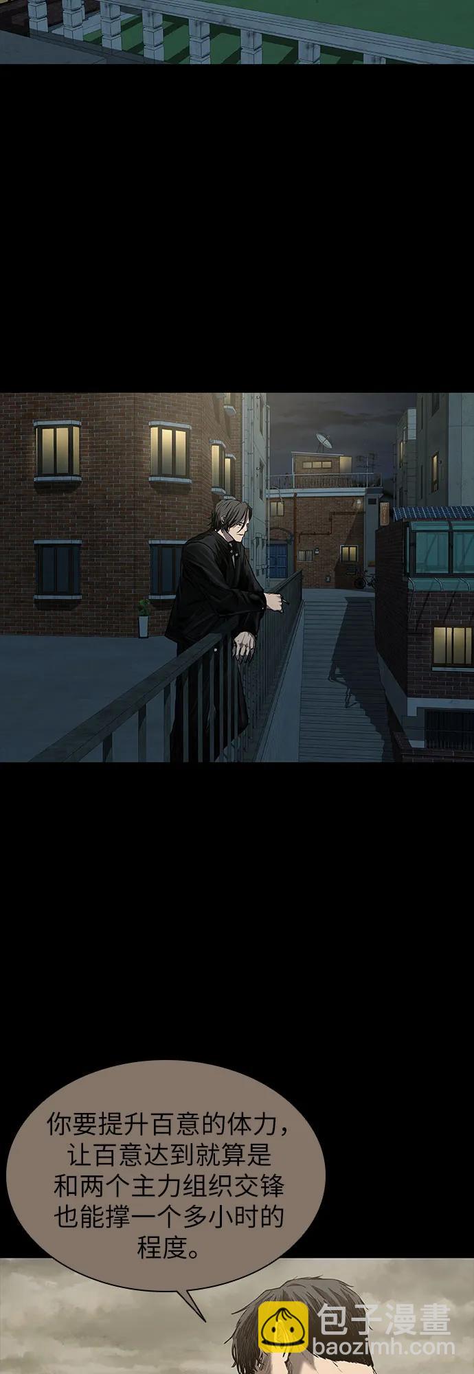 第34话24