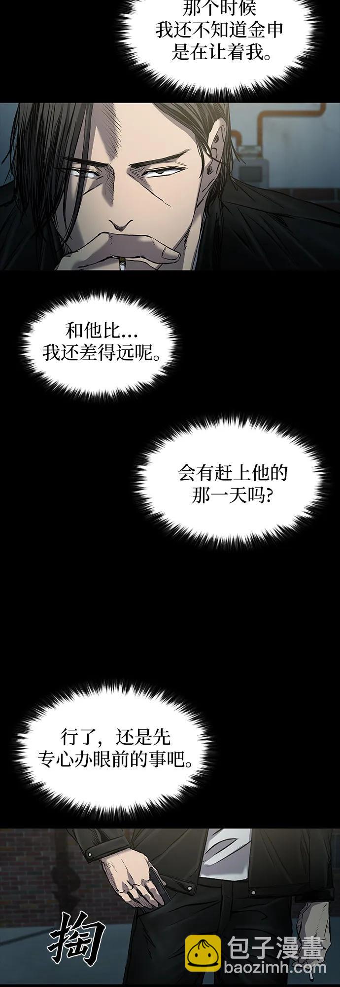 第34话27