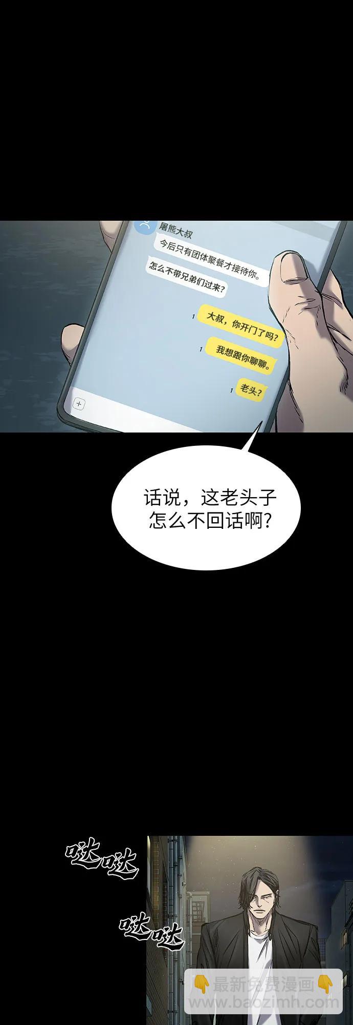 第34话28