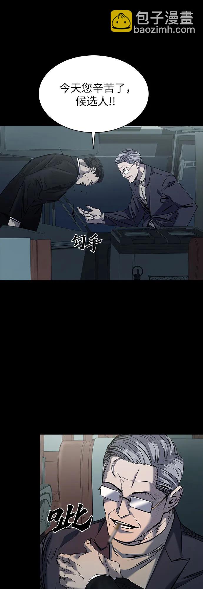 第34话3