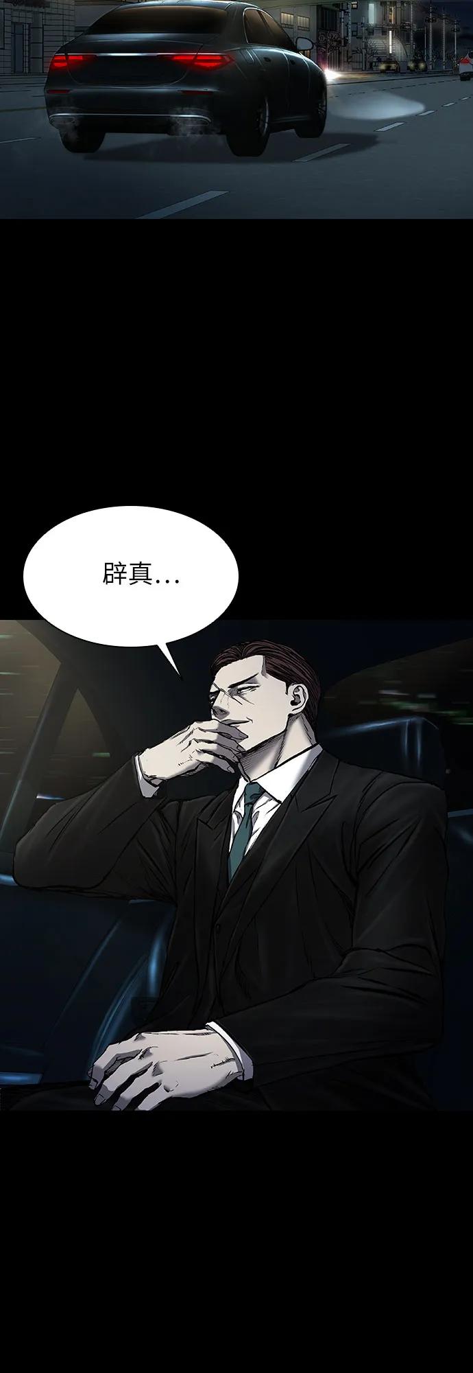 第34话45