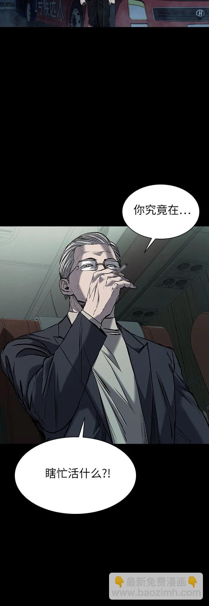 第34话5