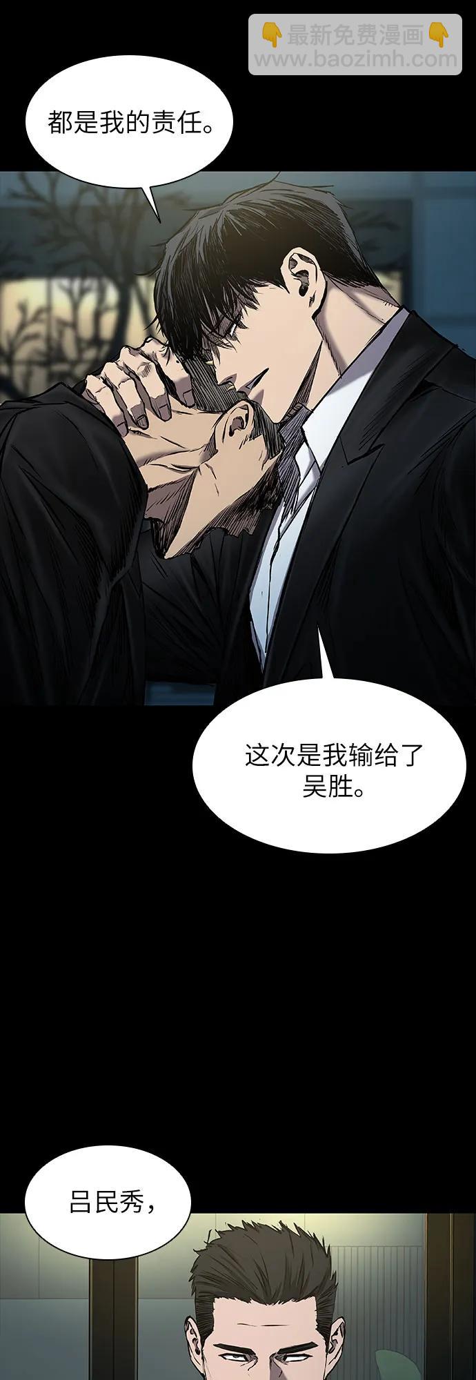 第34话55