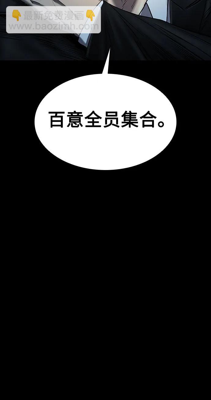 第34话57