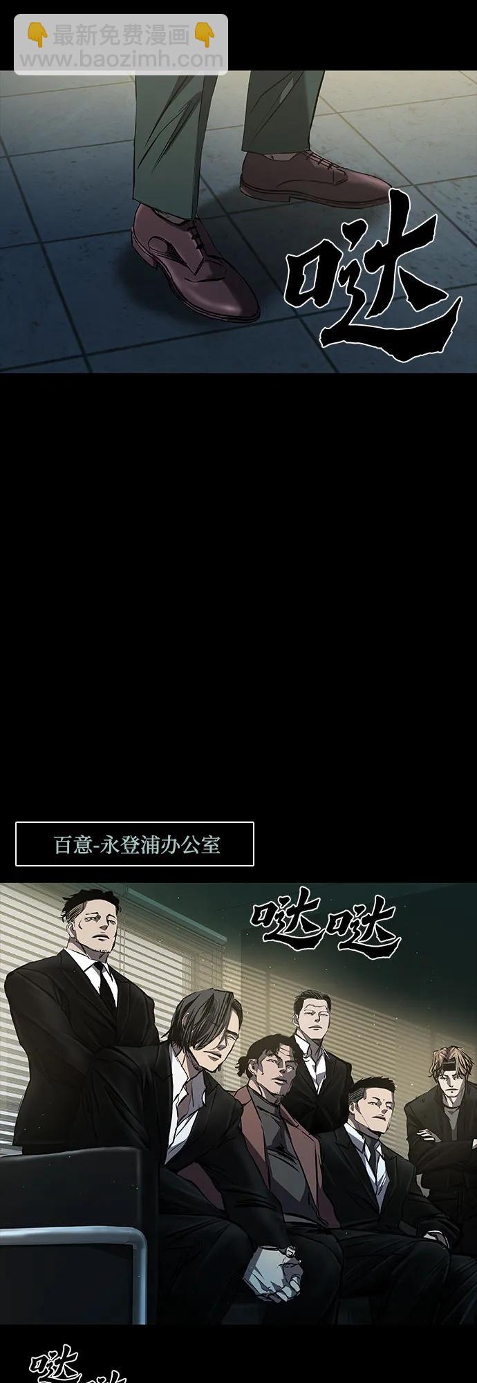 第34话59