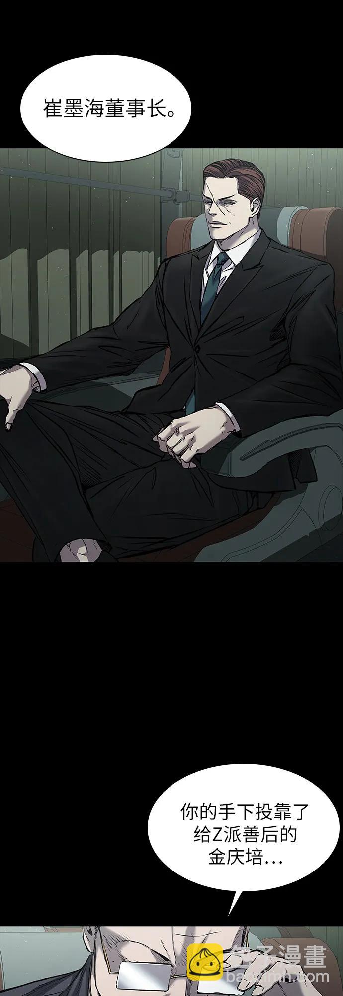 第34话6