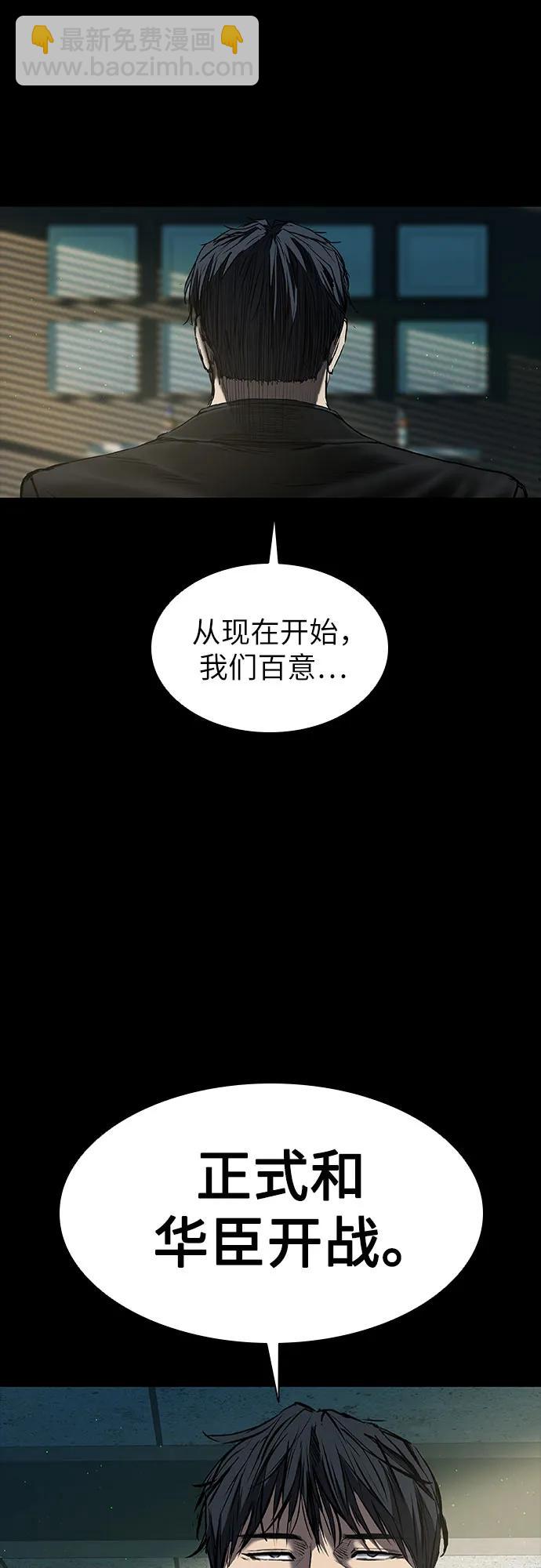 第34话61