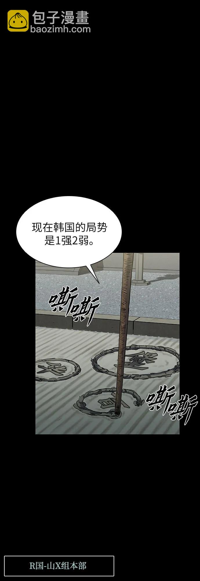 第34话63