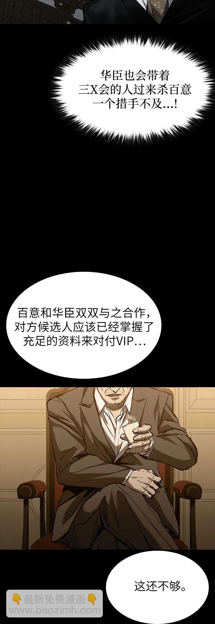 第34话69