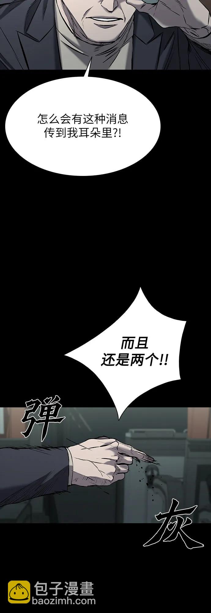 第34话7
