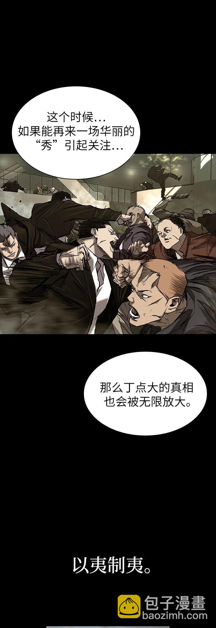 第34话70