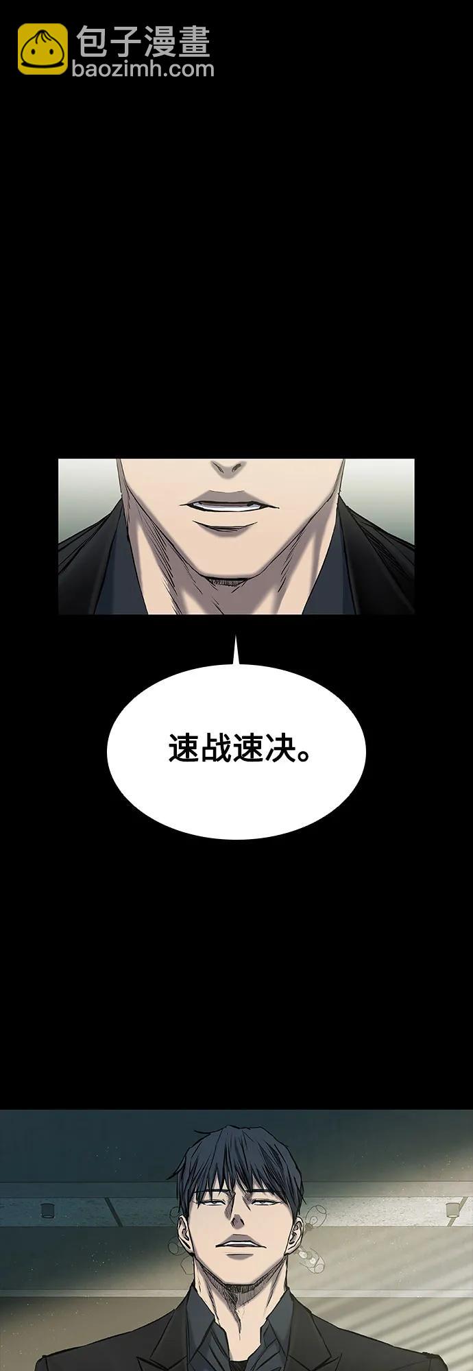 第34话75