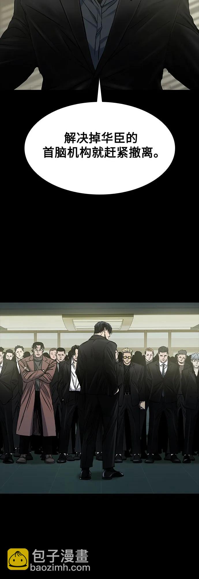 第34话76