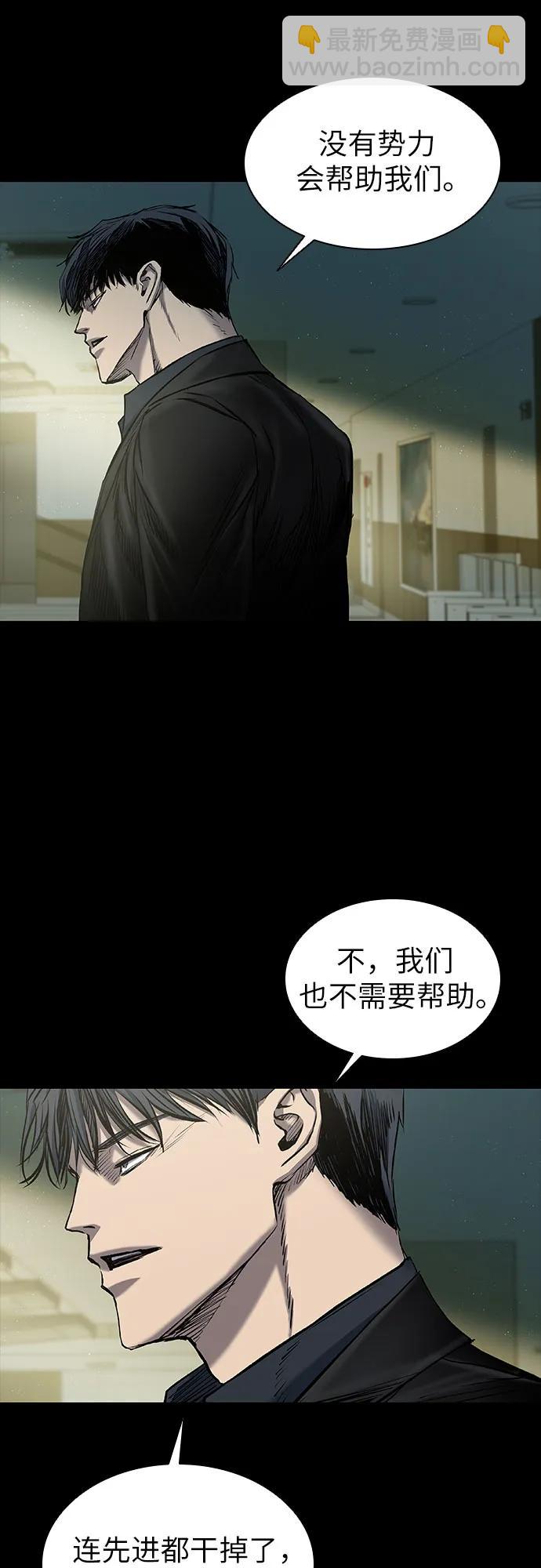 第34话77