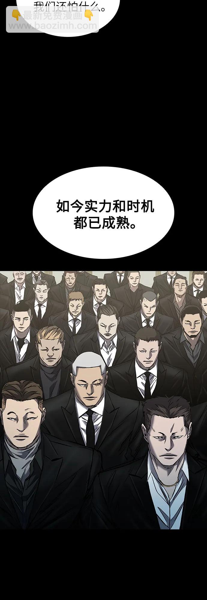 第34话78