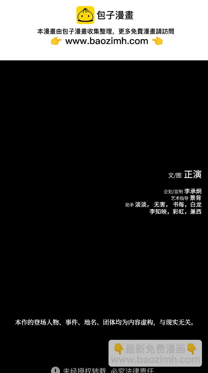 第34话80