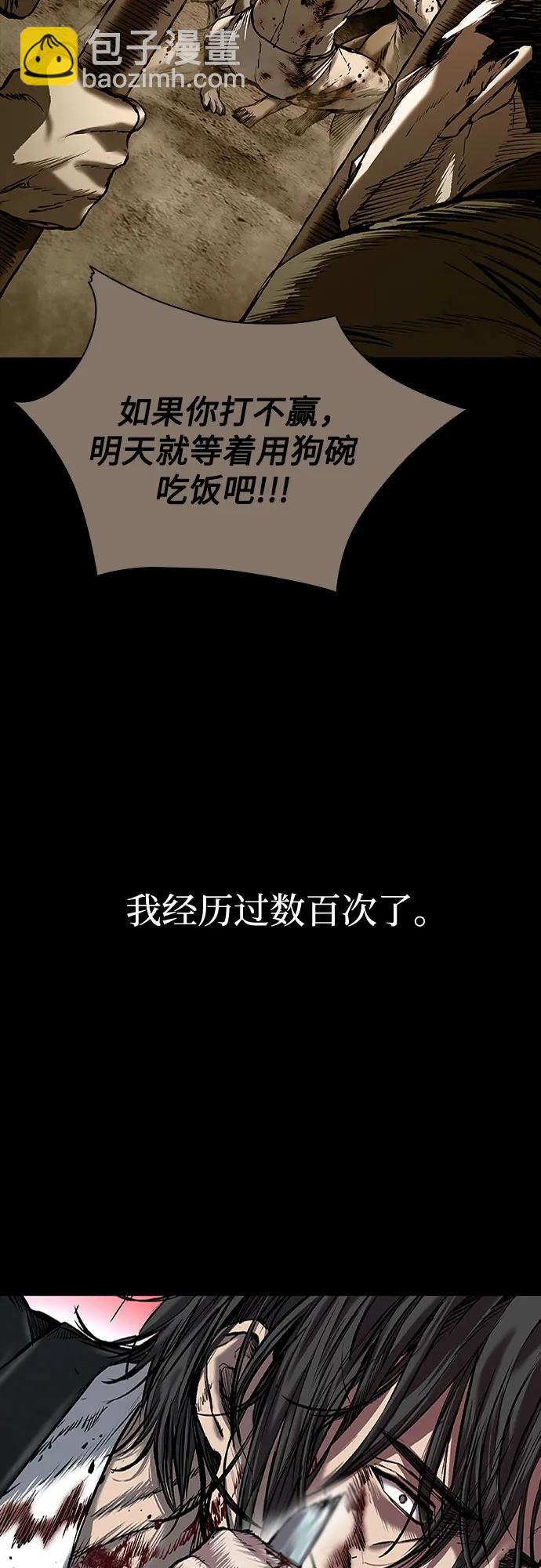 第41话13