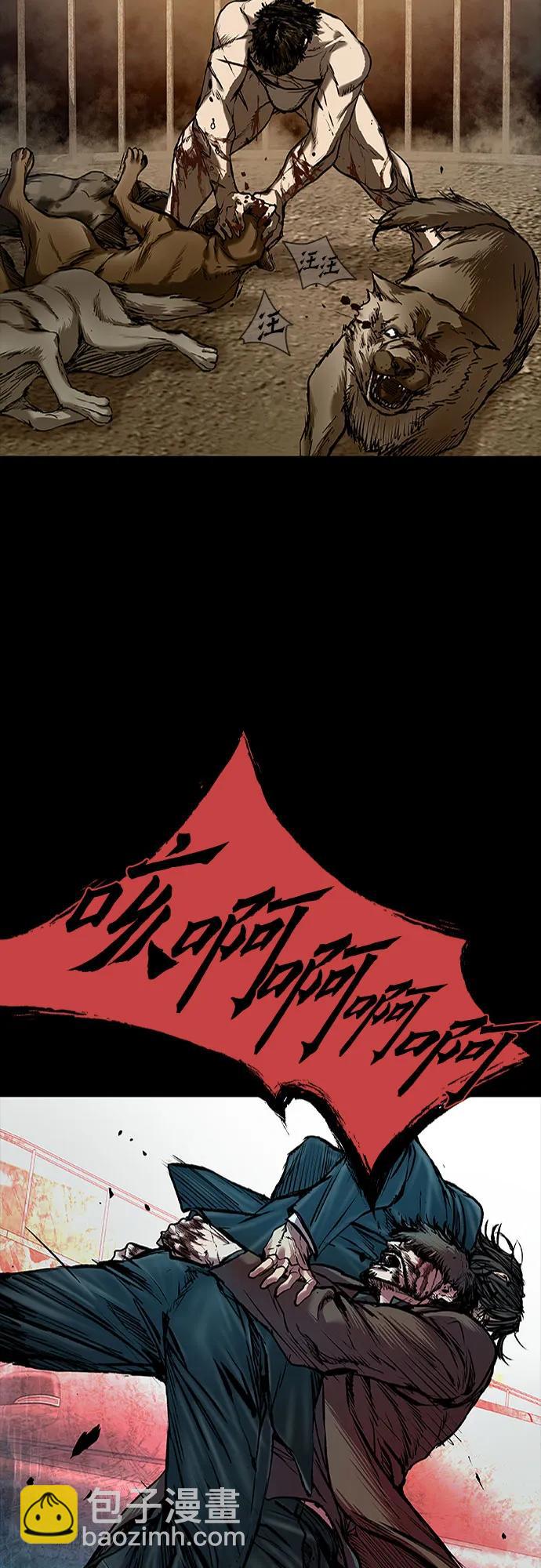 第41话16