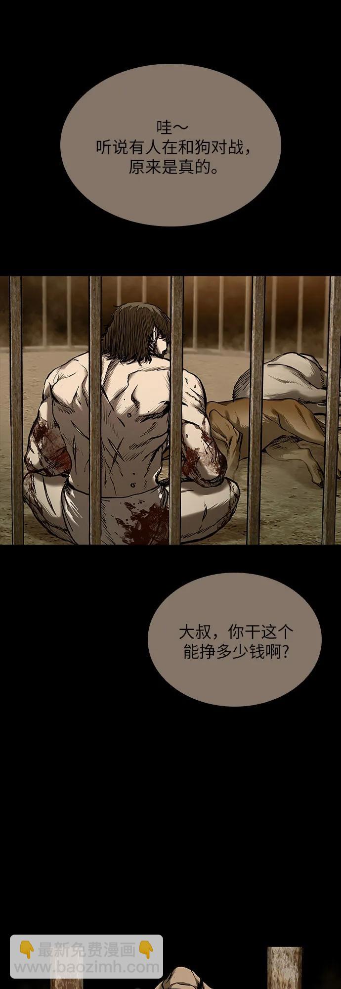 第41话25