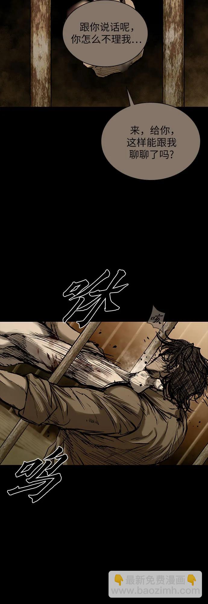 第41话26