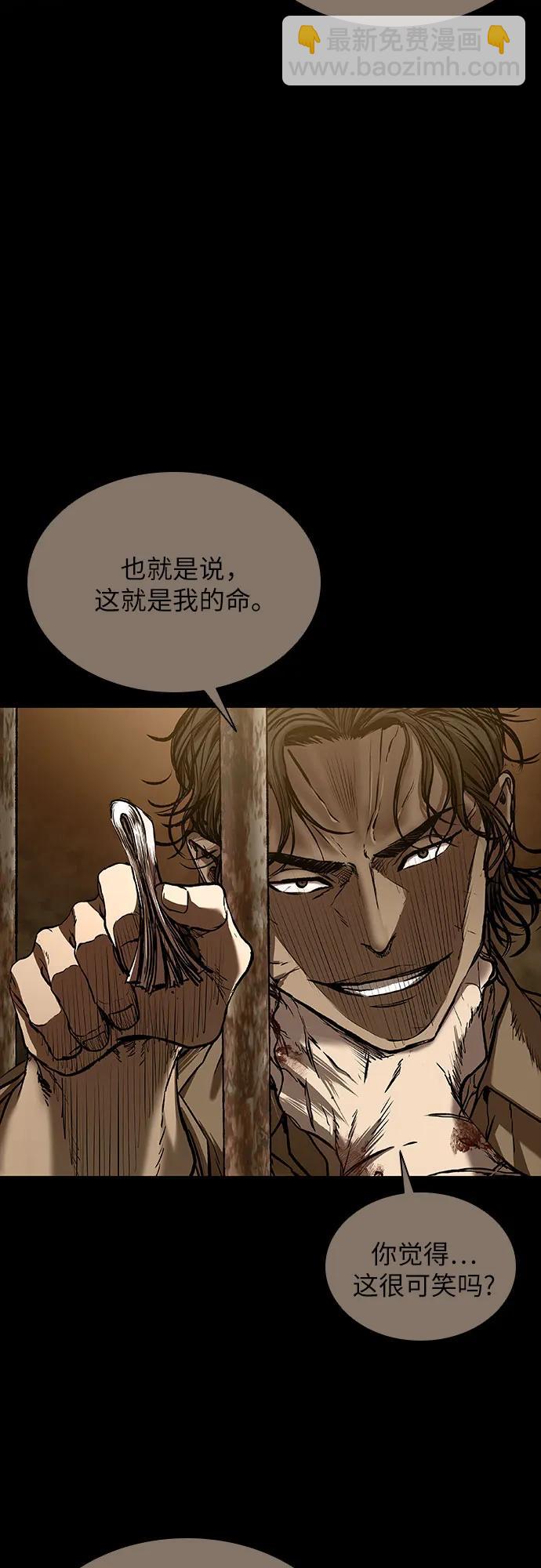第41话28