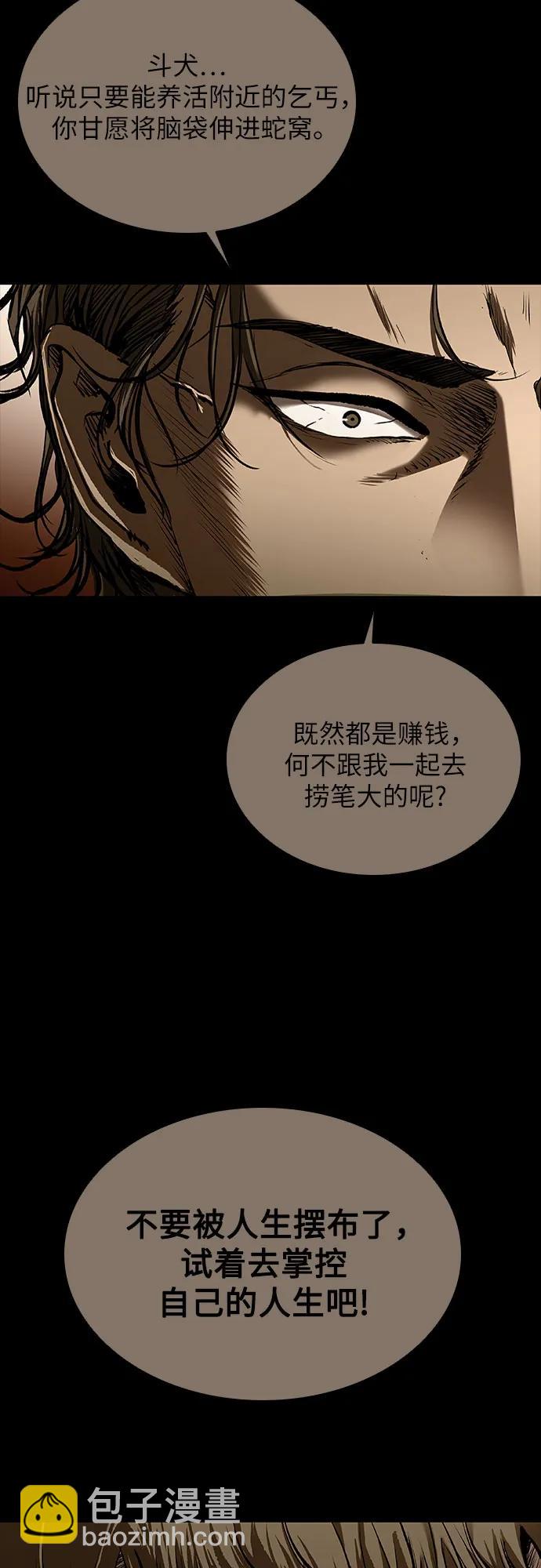 第41话29