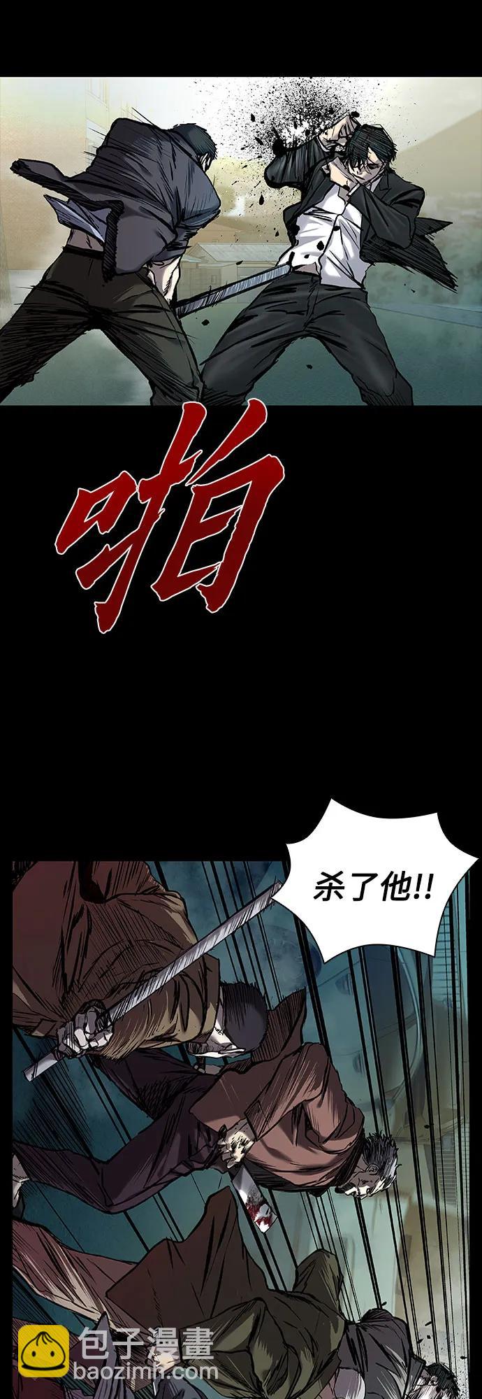 第41话3