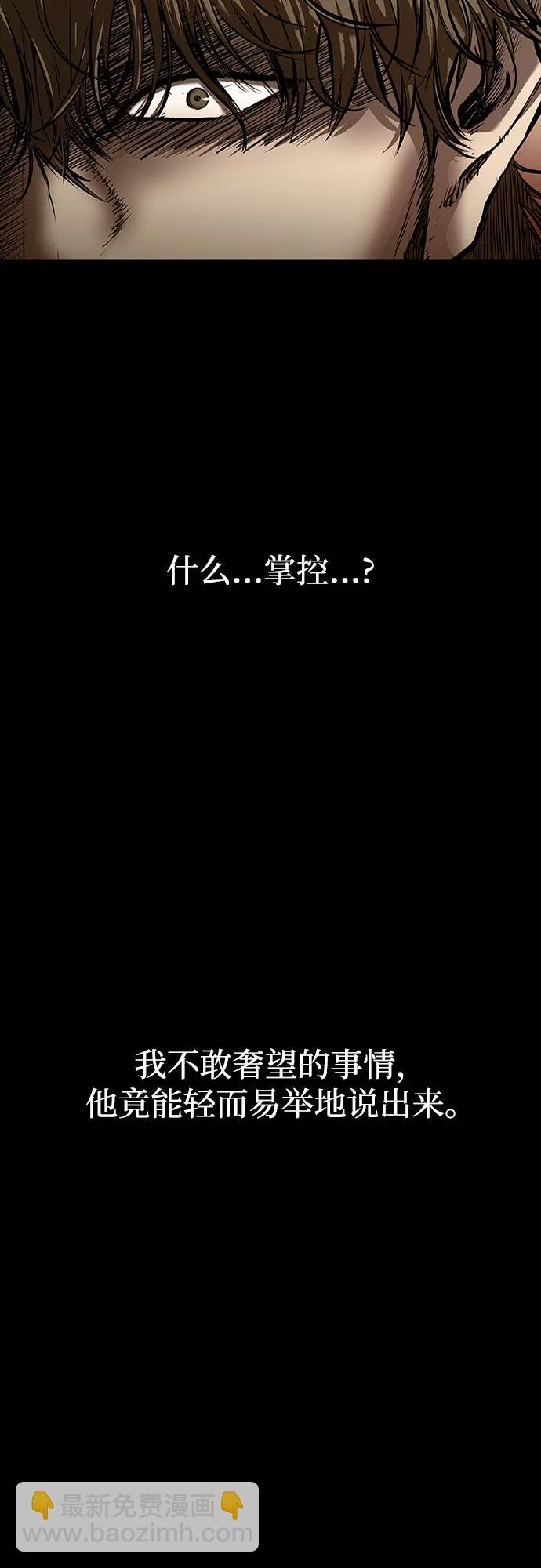 第41话30