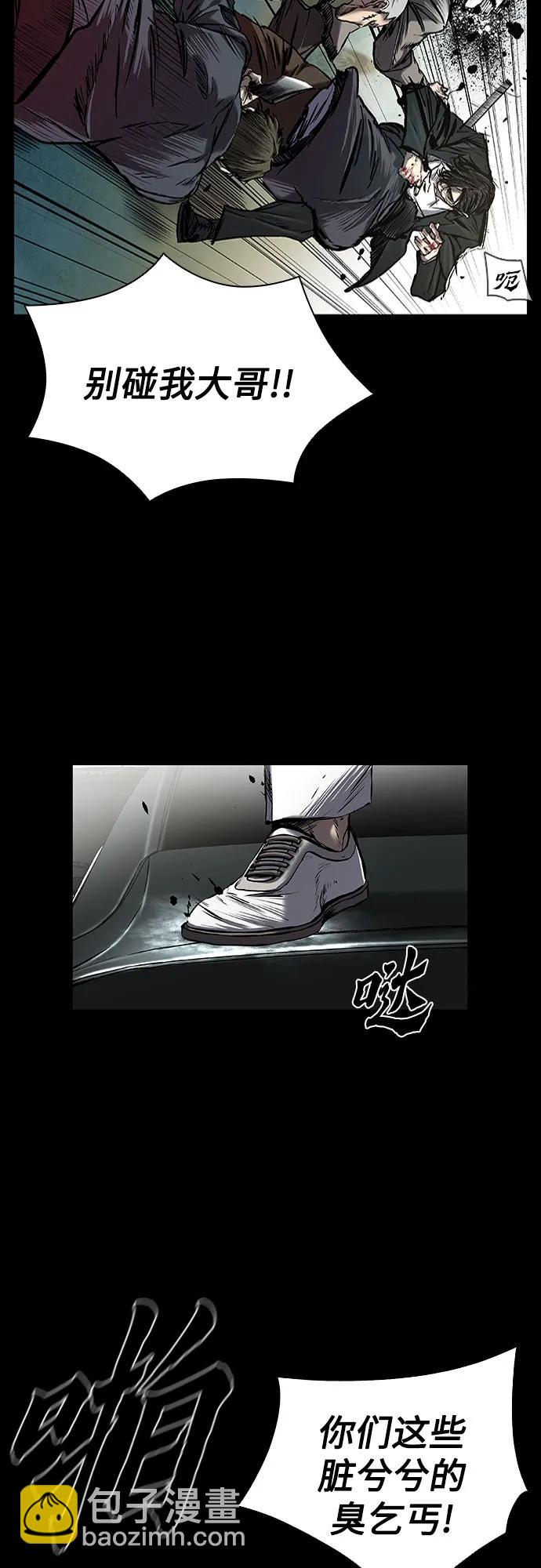 第41话4