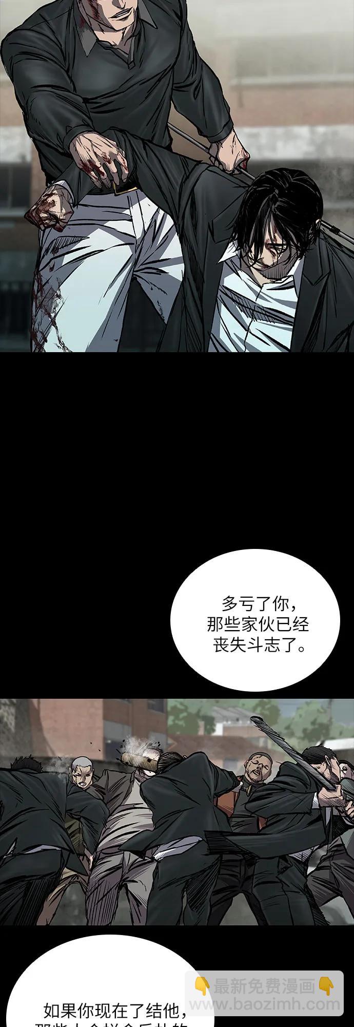 第41话43