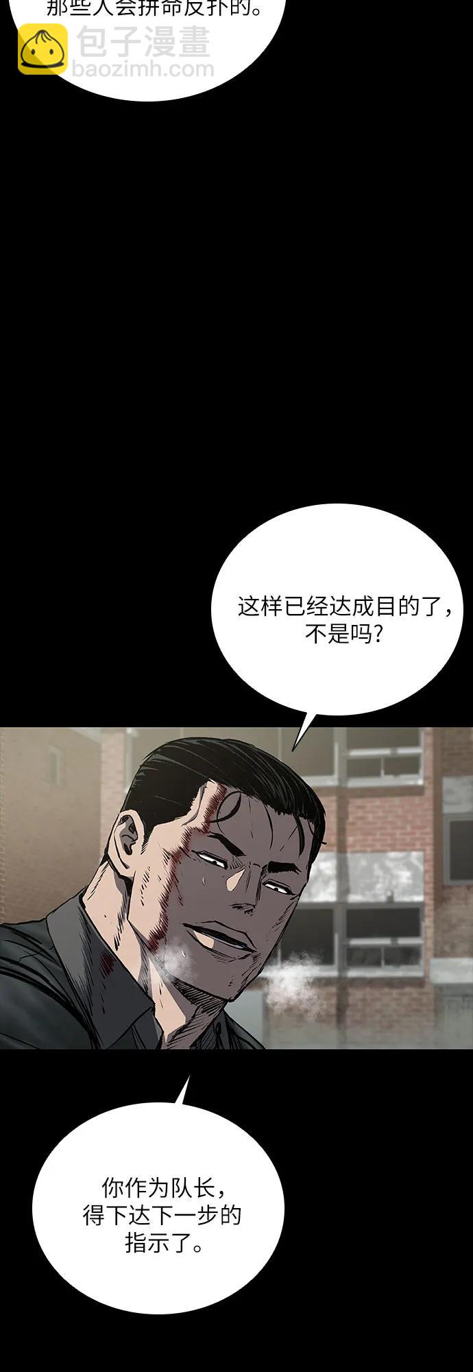 第41话44