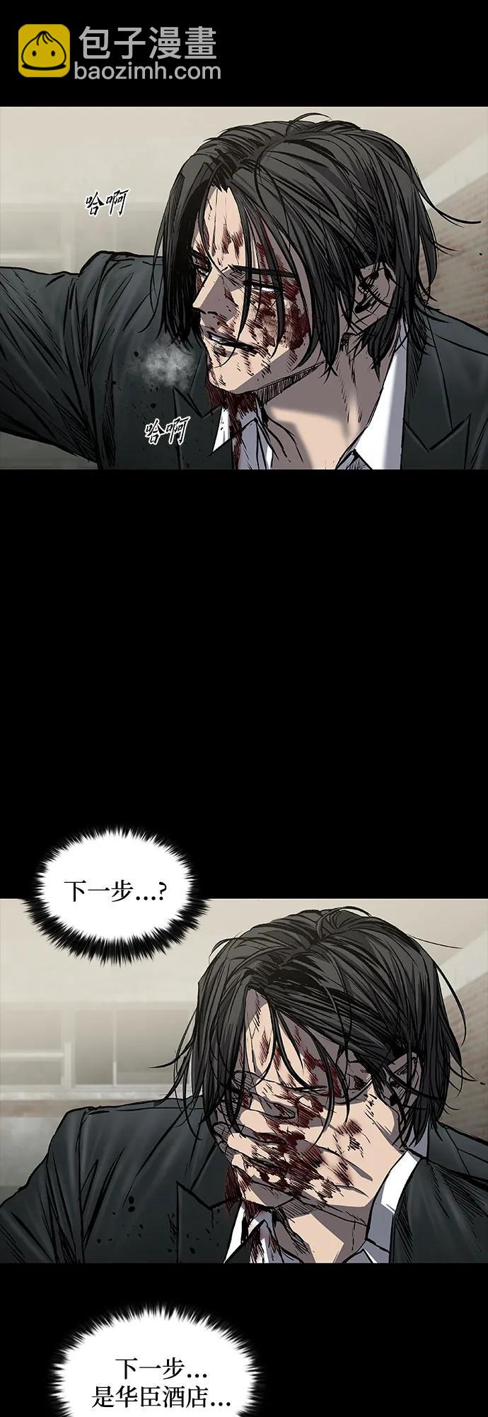 第41话45