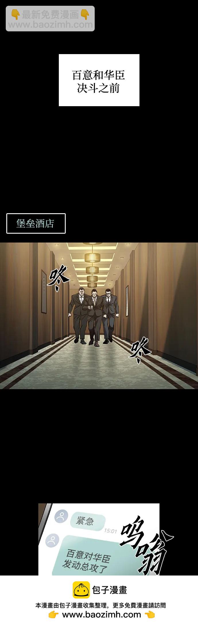 第41话49