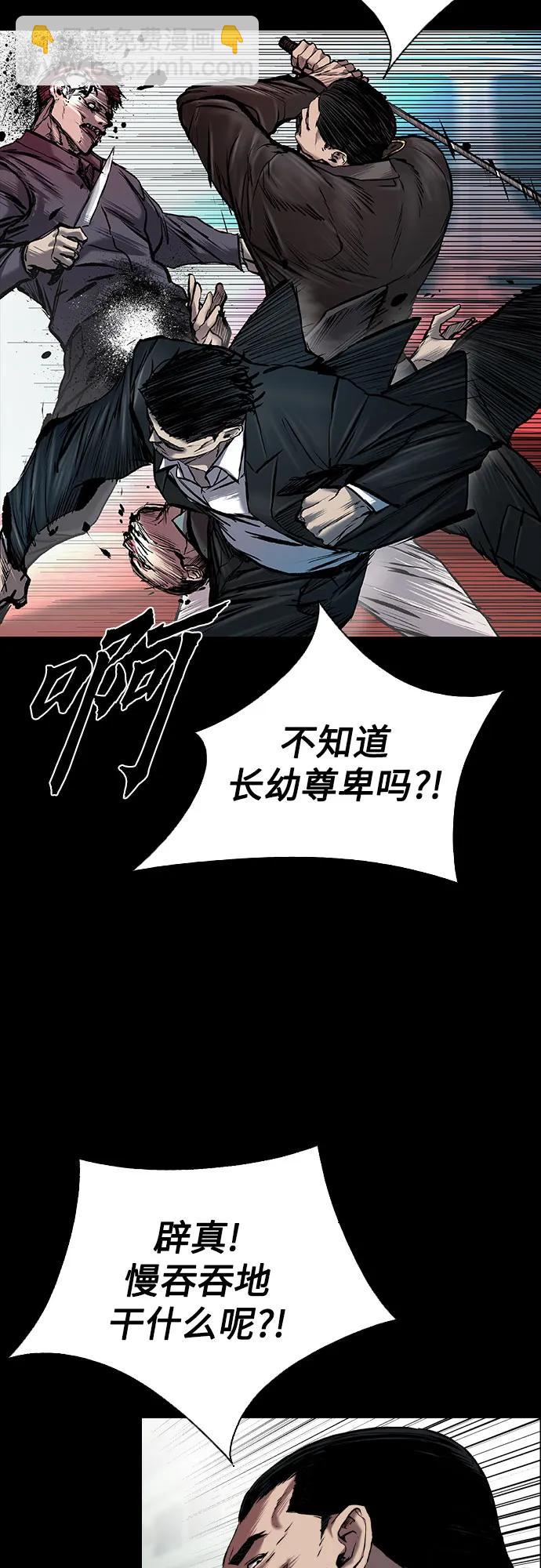 第41话5