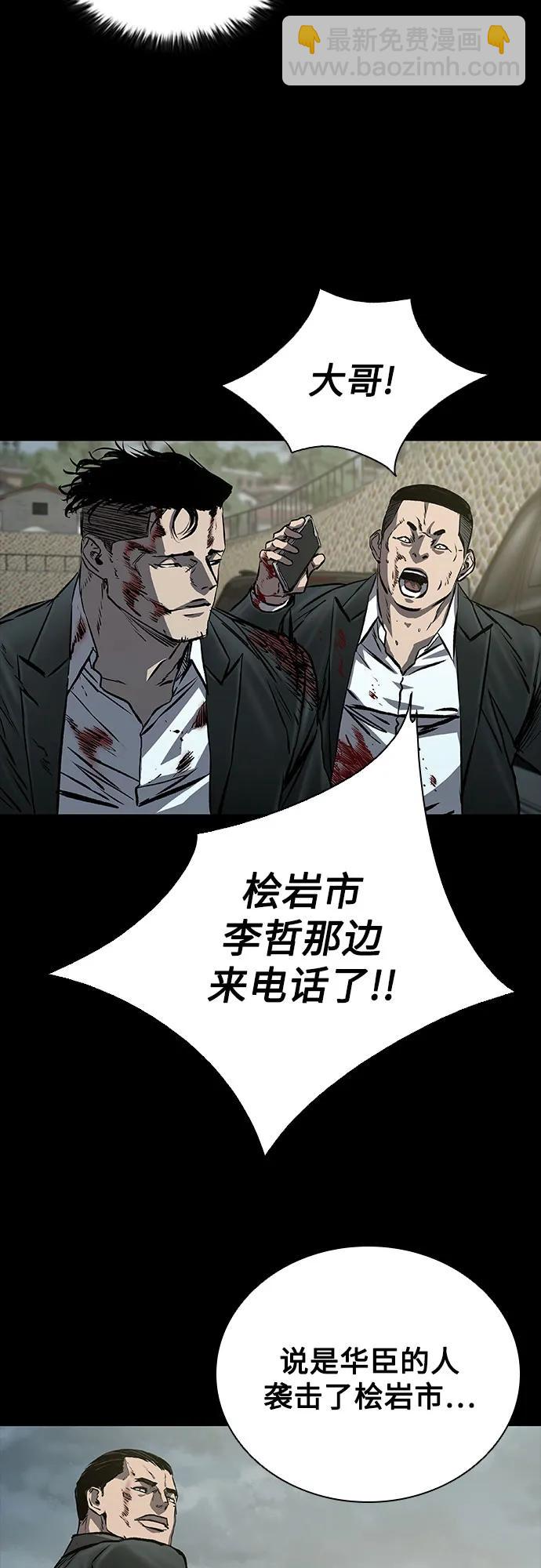 第41话50