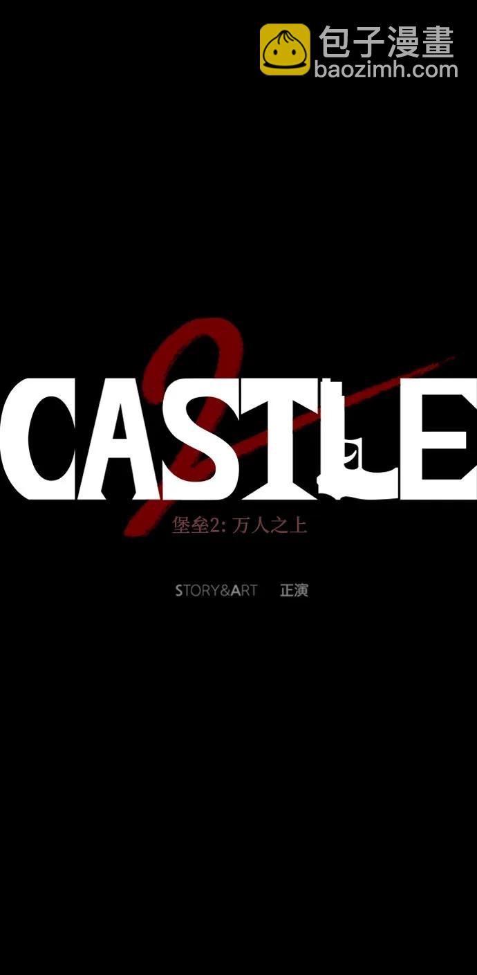 第41话52
