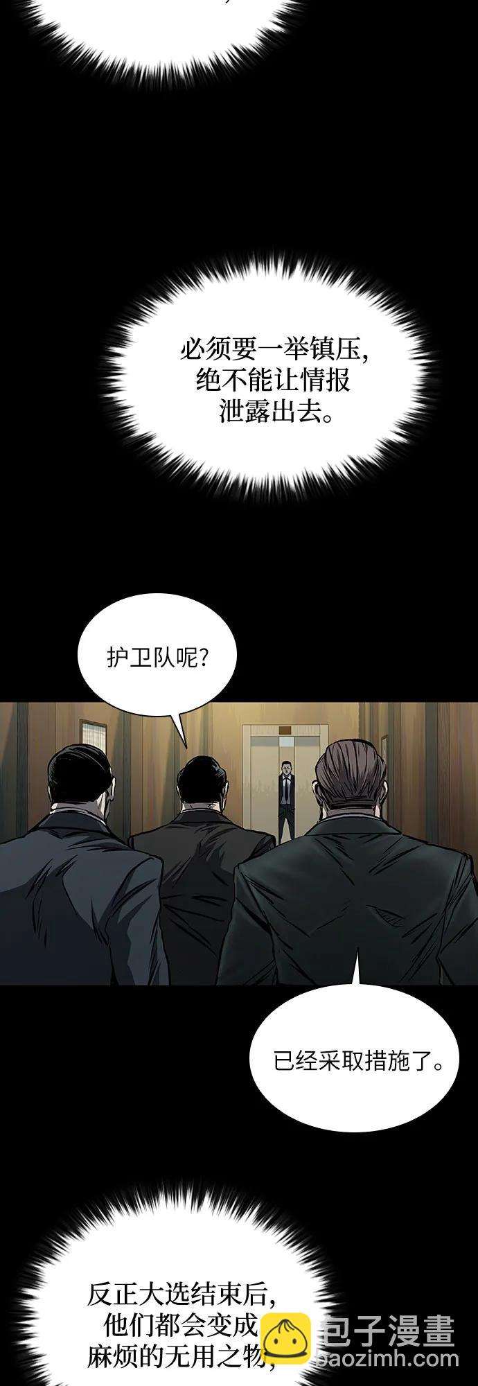 第41话55