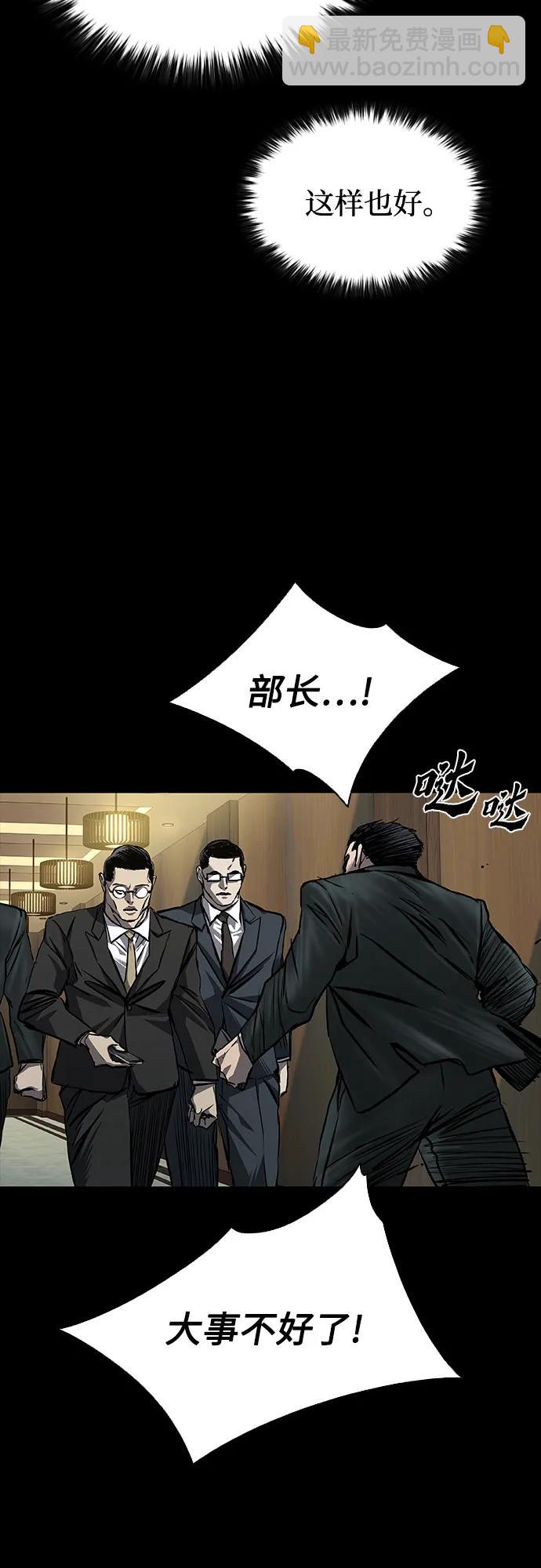 第41话56