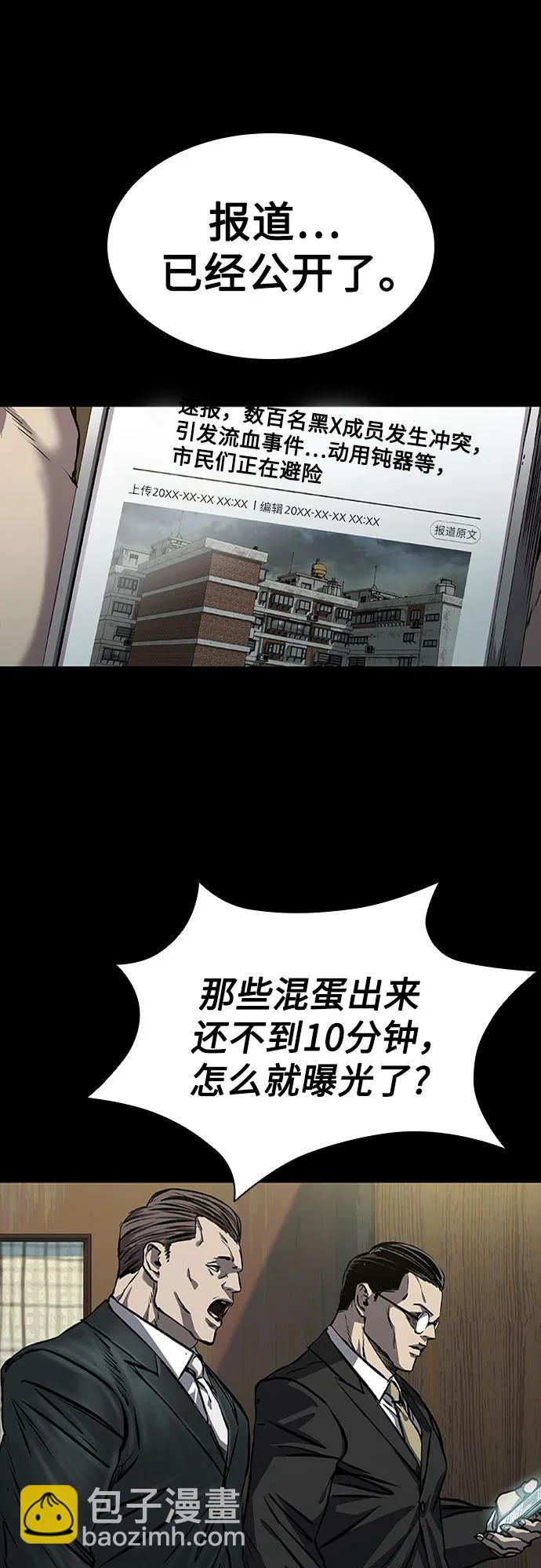 第41话57