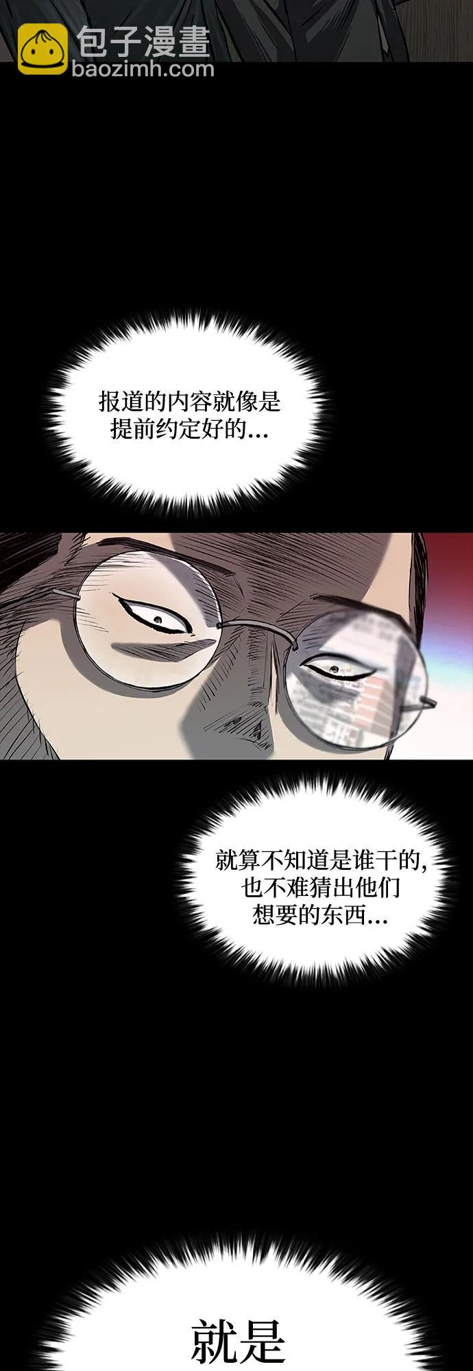 第41话58