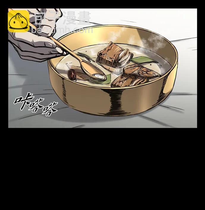 第41话60