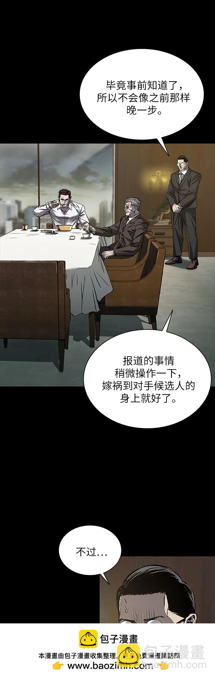 第41话61
