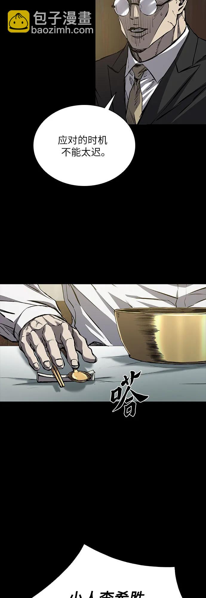 第41话62
