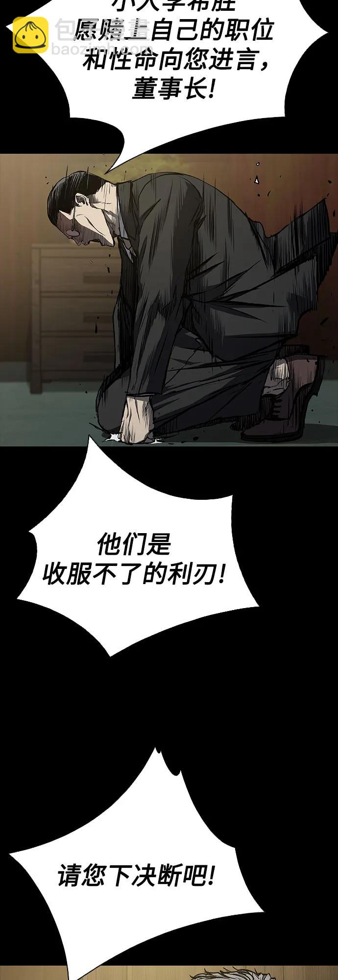 第41话63