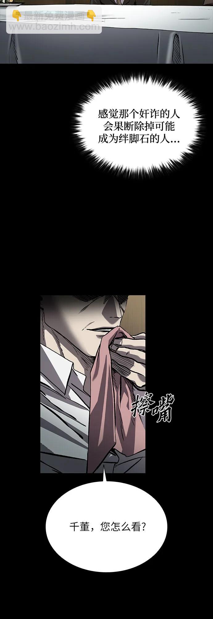 第41话65