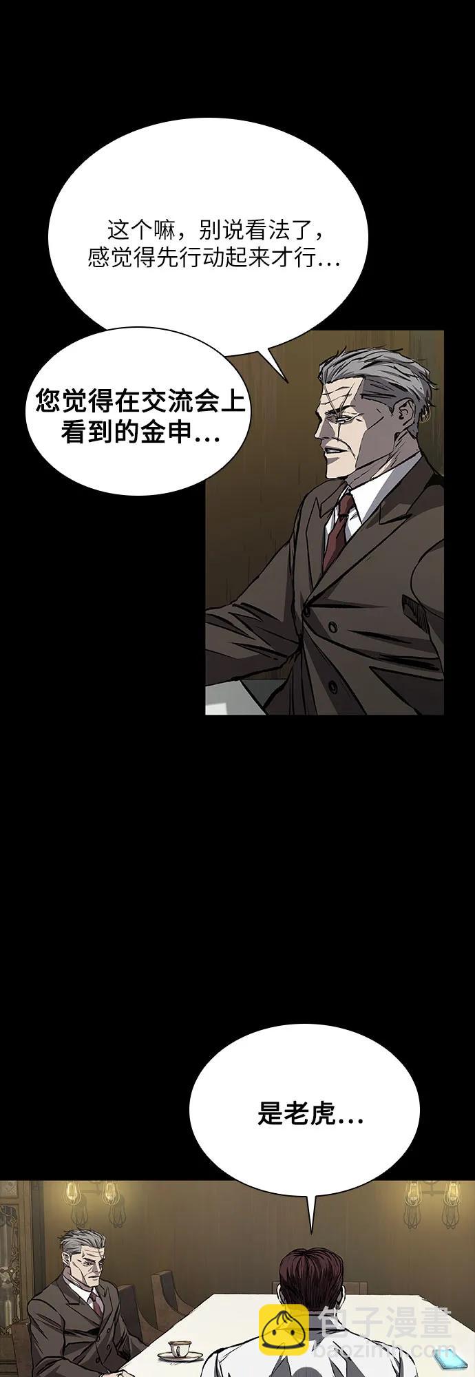 第41话66