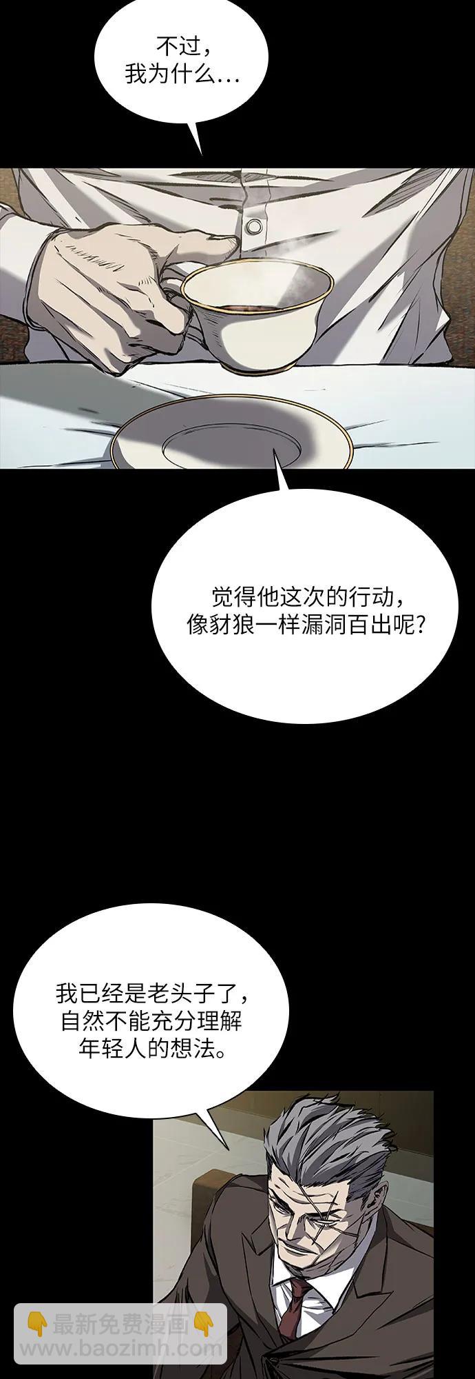 第41话68