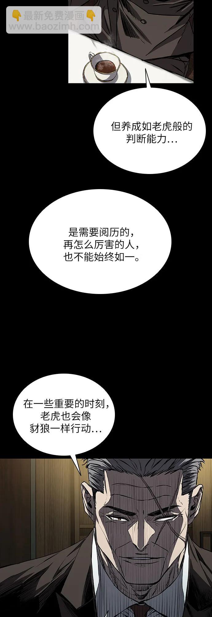 第41话69