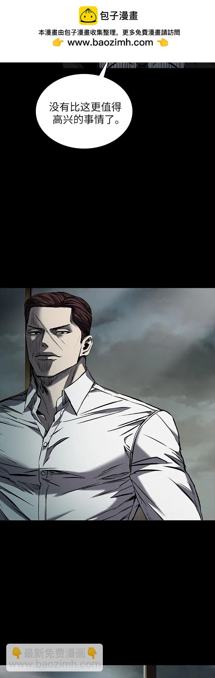 第41话70